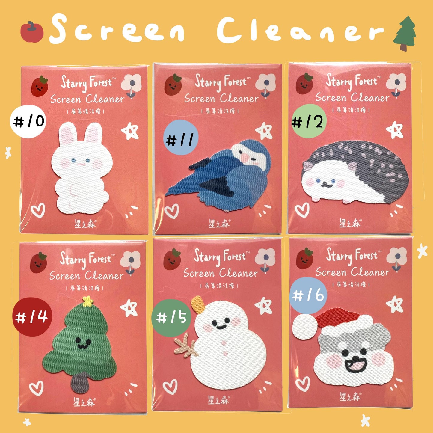Animal Screen Cleaner Sticker Cloth