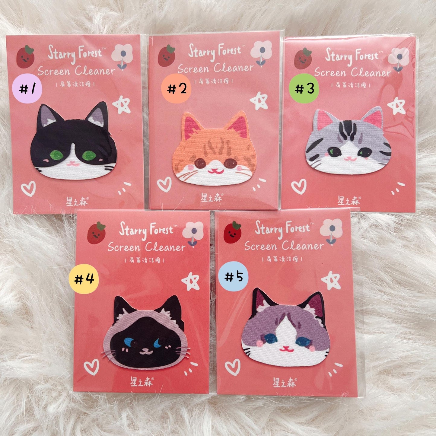 Animal Screen Cleaner Sticker Cloth