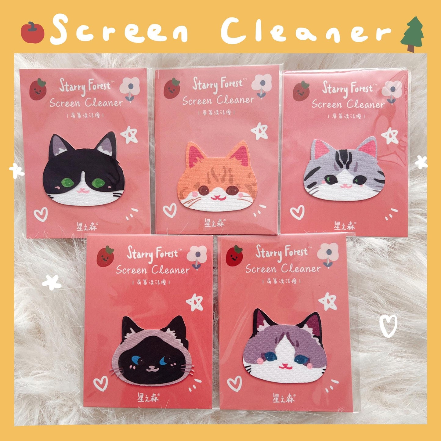 Animal Screen Cleaner Sticker Cloth